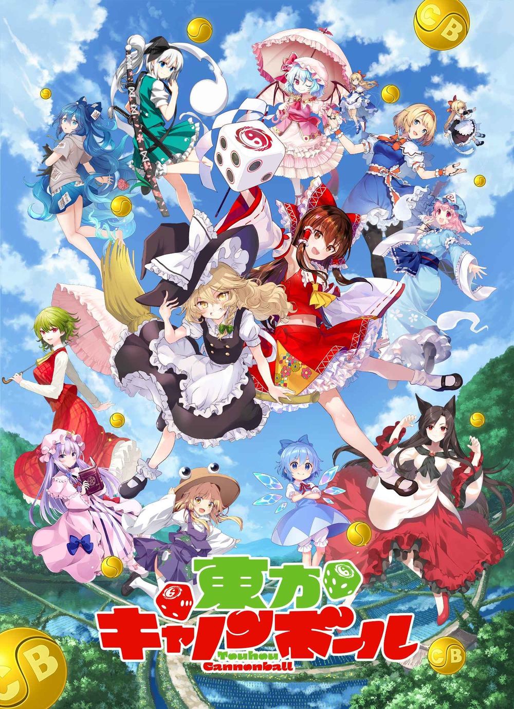 东方Project本子合集下载东方Project 同人全彩本子R18 - - 本子同人堂