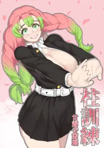 [Tobe] 甘露寺蜜璃 (鬼滅の刃) [不咕鸟汉化组]