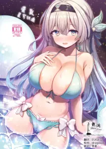 [有栖川ノ宫(有栖川琴音)] ホタパイスターレイル(崩壊スターレイル)｜萤乳：星穹铁道[欶澜汉化组] [DL版]