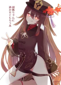 [わさびもち (ももさわ)] 胡桃ちゃんに逝かせてもらう本 (原神) [山樱汉化]