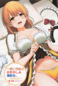 (C105) [studio A (稲鳴四季)] 一色いろはとおたのしみ撮影会。 (やはり俺の青春ラブコメはまちがっている。) [中国翻訳]