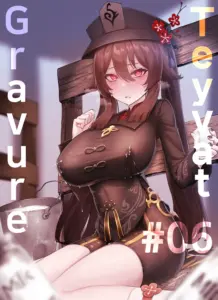 [horori] Teyvat Gravure #06 (原神) [LC整合汉化组] [無修正]
