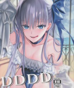 (C103) [3V2Uめざ氷70 (御堂ペンギン)] DDDD (Fate／Grand Order) [不咕鸟汉化组]