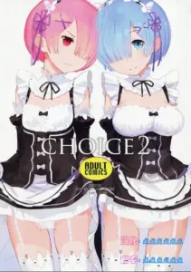[点⑥个人汉化] (C91) [はぽい処 (岡崎武士)] CHOICE 2 (Re:ゼロから始める異世界生活)