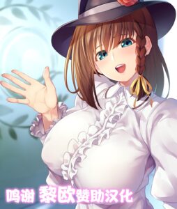 [846号] パイズリコルデー [黎欧x苍蓝星汉化组]