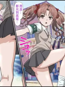 [バナナスタイル]アニメキャラとセック〇できるアプリ(白井黑子) [dk個人機翻]