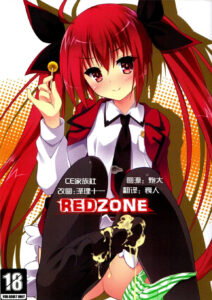 [CE家族社](C84)[ゆきしん]REDZONE (デート_ア_ライブ)