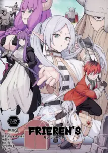 (C103) [御花畑 (芝石ひらめ)] Frieren's ちょっとHな本 (葬送のフリーレン) [無邪気漢化組]