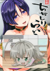 [麻雀有限会社58 (旅烏)] ちちしりらいこう (Fate／Grand Order) [黑锅汉化组] [DL版]