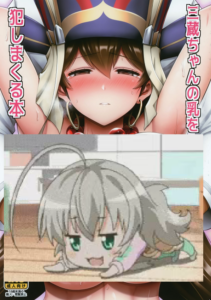 (C96) [うらさざん (南乃さざん)] 三蔵ちゃんの乳を犯しまくる本 (Fate／Grand Order) [不咕鸟汉化组]