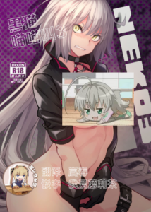 [靴下汉化组] [IRON GRIMOIRE (SAKULA)] 黒猫がニャンと鳴く。3 (FateGrand Order)