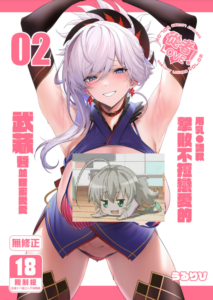 (C101) [自宅vacation (うるりひ)] さばらぶ！ VOL.02 恋愛奥手な武蔵ちゃんを乳首責めで負かしてイチャラブセックス♡ (Fate／Grand Order) [中国翻訳] [無修正]