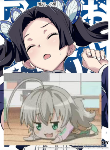 [全裸レストラン (縁山)] おやすみなさいアオイちゃん (鬼滅の刃) [中国翻訳] [無修正] [DL版]
