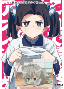 [全裸レストラン (縁山)] これで最後ですからアオイちゃん (鬼滅の刃) [角都九阳个人汉化]