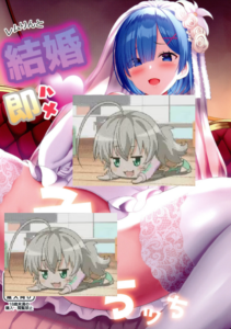 (C102) [難民ふぇすてぃばる (ぎヴちょこ)] レムりんと結婚即ハメえッちッち (Re：ゼロから始める異世界生活) [中国翻訳]