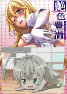 [塗鴉個人漢化] (COMIC1☆8) [SAZ (soba)] 艶色豊満 (とある魔術の禁書目録)
