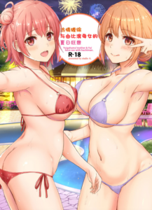 [studio A (稲鳴四季)] 情熱的な夏のリゾートを由比ヶ浜母娘と。 (やはり俺の青春ラブコメはまちがっている。) [中国翻訳] [DL版]