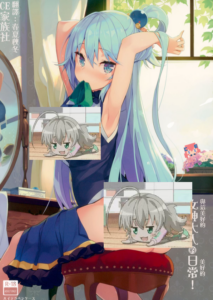 【CE家族社】(C93) [ハイテクペンケース (Tam-U)] この素晴らしい女神さまと素晴らしい日々を! (この素晴らしい世界に祝福を!