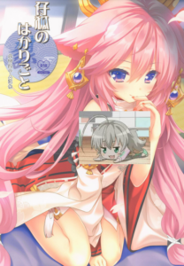 (C101) [ZiP (萌木原ふみたけ)] 仔狐のはかりごと (原神)｜小狐狸的计谋 [小苍兰个人汉化]
