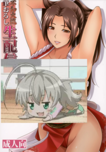 (C99) [ズビズバ団(ふぉれすた)] 不知火流笔おろし生配信(キング・オブ・ファイターズ) [vexling个人机翻]