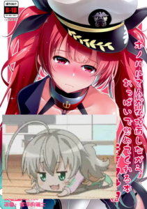 [无毒汉化组] (アズレン梦想) [CR's NEST (しーあーる)] ホノルルさんが仏顶面しながらおっぱいで慰めてくれる本(アズールレーン)