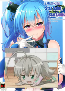 [无毒汉化组] (C93) [C.R's NEST (しーあーる)] Star Saint, Star Louis (アズールレーン)