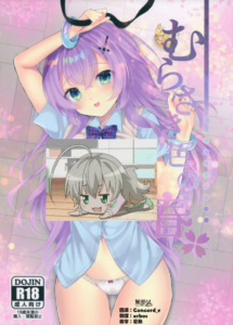 [無邪気漢化組] (COMIC1☆16) [+Elegy (mt)] むらさき色の春 (アズールレーン)