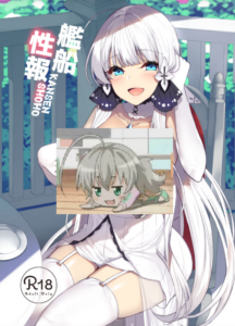 [ヤッてみよう! (ヤッペン)] 艦船性報 [白杨汉化组]