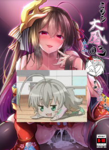 [不咕鸟汉化组] [C.R's NEST (しーあーる)] こちら大鳳03 -狼牙mode- (アズールレーン) [DL版]
