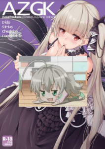 (同人誌) [ゆうさりつかた (淡夢)] AZGK (オリジナル) [DL版]