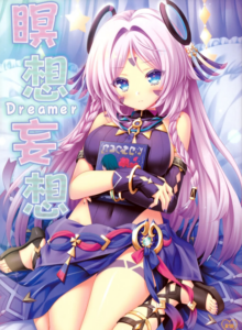 (C105) [ZiP (萌木原ふみたけ)] 瞑想妄想Dreamer (原神) [中国翻訳]
