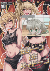 (C105) [よーひ飯店 (よーひ)] カリドーンDEパイドーン (ゼンレスゾーンゼロ) [中国翻訳]