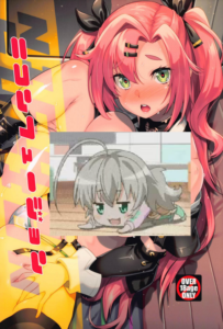 (C105) [魔空軍団 (しのづかあつと)] ニコンフュージョン (ゼンレスゾーンゼロ) [黎欧出资汉化]