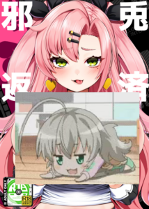 [ぽこたて (バルバル2号)] 邪兎返済 (ゼンレスゾーンゼロ) [禁漫汉化组] [DL版]
