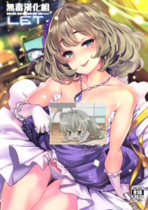 (C93) [LAMINARIA (しおこんぶ)] LET (アイドルマスター シンデレラガールズ) [无毒汉化组] [無修正]