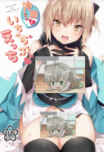 [おせんべいの森 (だにまる)] 沖田さんといちゃらぶえっち (Fate-Grand Order) [DL版][GANTZ重嵌]