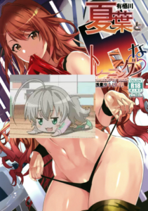 [靴下汉化组] [sand (浅晝ゆう)] 有栖川夏葉とHなトレーニング (アイドルマスターシャイニーカラーズ) [DL版]