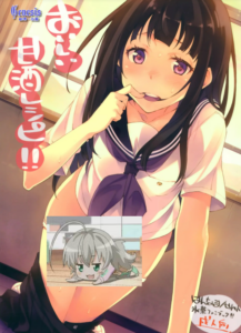 [Genesis漢化] (C82) [はんなま (稲戸せれれ)] おいしい甘酒レシピ!! (氷菓)