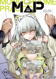 [FishBone (ふじのん)] M.P.vol.22 (アークナイツ) [LC整合汉化组] [DL版]
