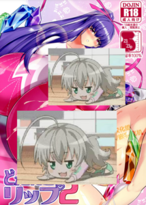 (C107) [IRON FIN (テツビレ)] どたたぷリップ2 (Fate／Grand Order) [黑锅汉化组]