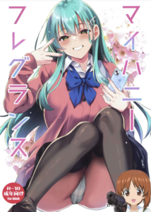 (C102) [INFINITY DRIVE (京極しん)] マイハニーフレグランス (艦隊これくしょん -艦これ-) [吸住没碎个人汉化]