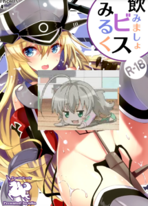 [爱弹幕汉化组] (C96) [菊の弁 (才津二等軍曹)] グラーフの堕穴 (艦隊これくしょん -艦これ-)