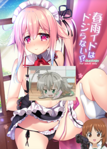 [Apple Water (りんご水)] 春雨イドはドジらない!？duology (艦隊これくしょん -艦これ-) [吸住没碎个人汉化] [DL版]