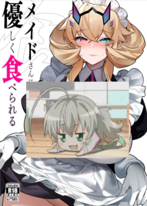(C103) [Ash wing (まくろ)] メイドさんに優しく食べられる (Fate／Grand Order) [黎欧出资汉化]