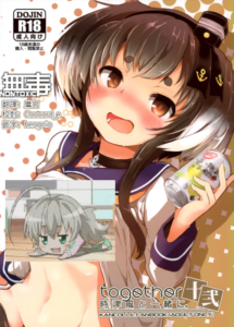 (神戸かわさき造船これくしょん9) [STEELACT (二条かため)] 時津風と一緒に 十弐 (艦隊これくしょん -艦これ-) [无毒汉化组]
