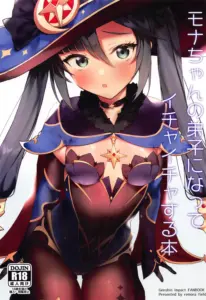 [remora] 莫娜短篇合集(原神) [中国翻訳]
