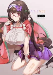 [LV426 (メカしゃれこうべ)] impatience (Fate／Grand Order) [黑锅汉化组] [DL版]