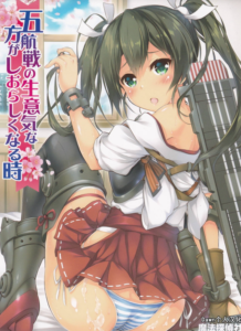 (C94) [魔法探偵社 (光姫満太郎)] 五航戦の生意気な方がしおらしくなる時 (艦隊これくしょん -艦これ-) [中国翻訳]