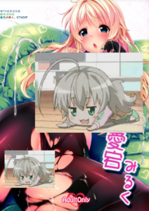 (C89) [出席番号26 (にろ)] 愛宕みるく (艦隊これくしょん -艦これ-) [神TM合作汉化组]