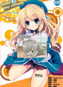 [無邪気漢化組] (C85) [HappyBirthday (丸ちゃん。)] Fight For Liberty No.3 (艦隊これくしょん -艦これ-)